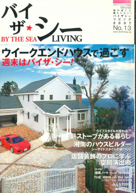 バイザシー
